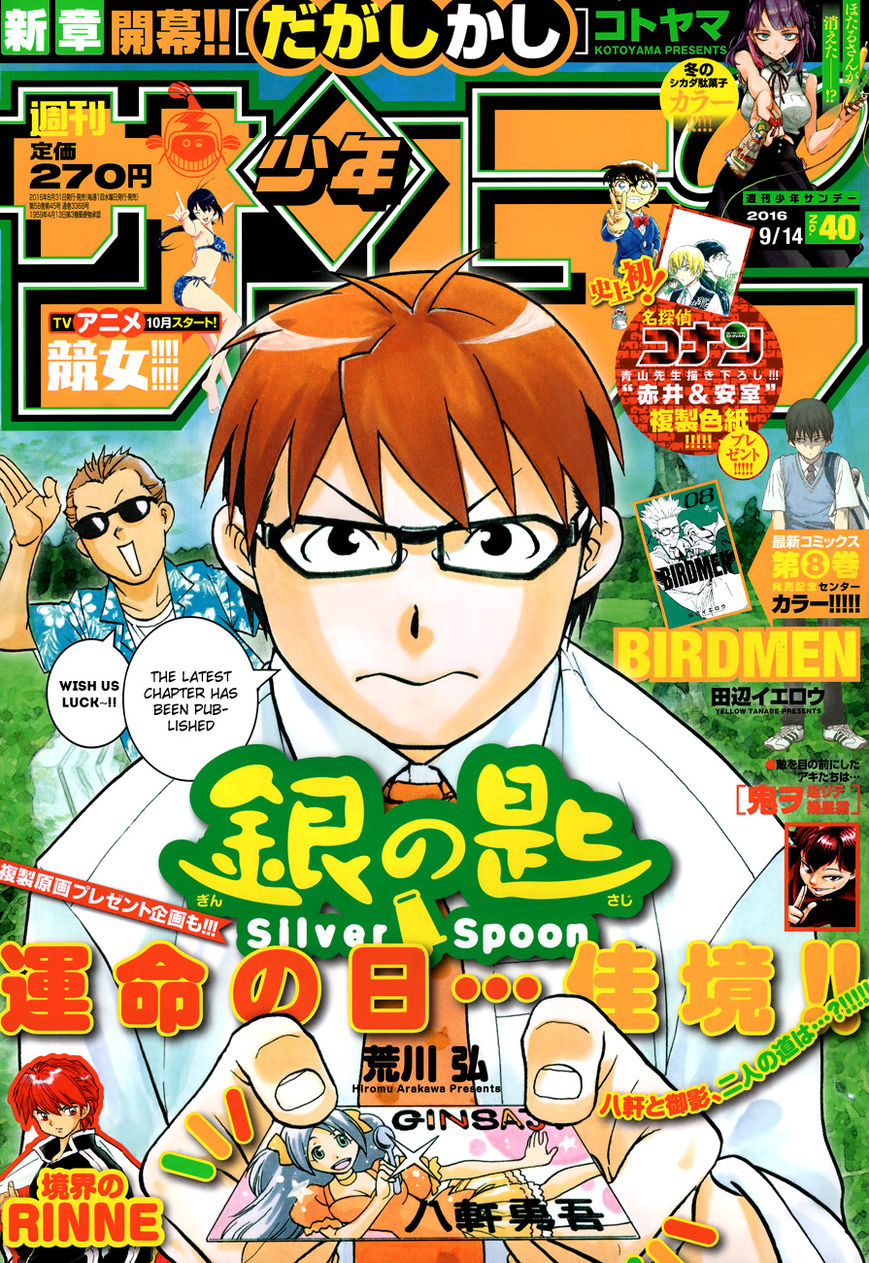 Chapter 117 image 3