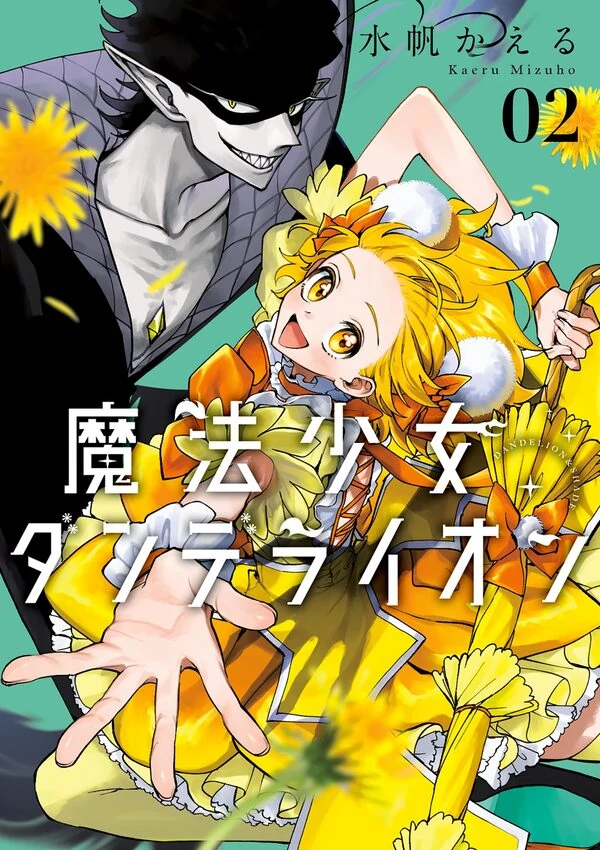 Magical Girl Dandelion [Official]